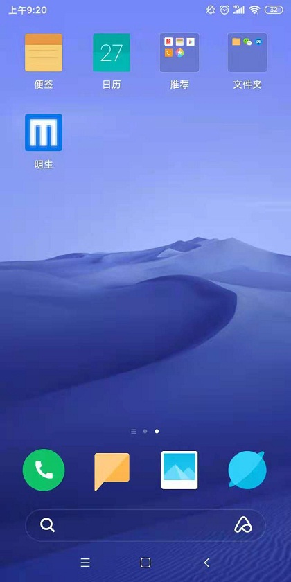 明生monsengapp下载